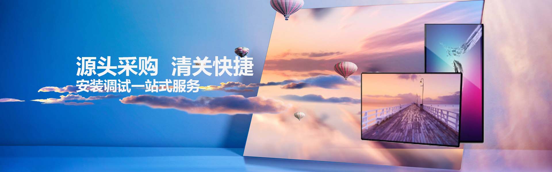 广告标题